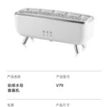 详情-18.jpg