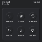 详情-2